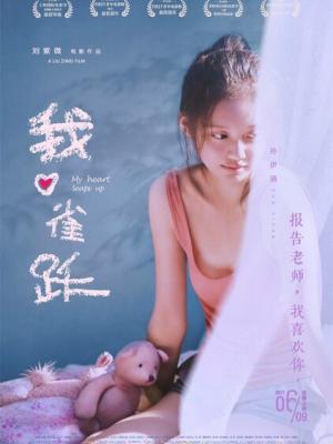 推荐6